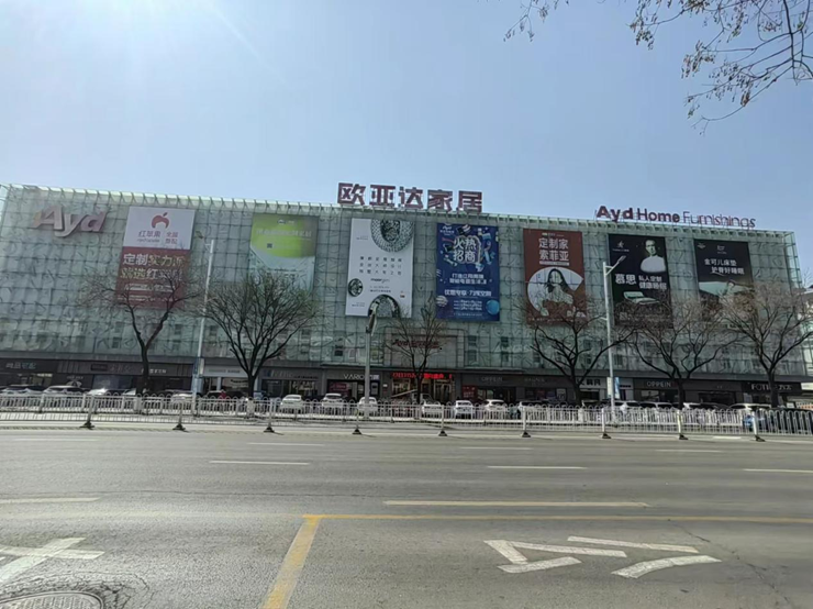 遼陽市某商業(yè)房產(chǎn)推介公告